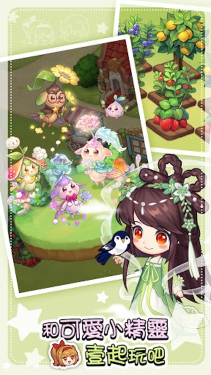 公主甜點屋療愈係模擬經營遊戲
