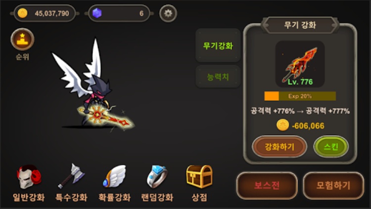 Grow Sword Master : Weapon Tap