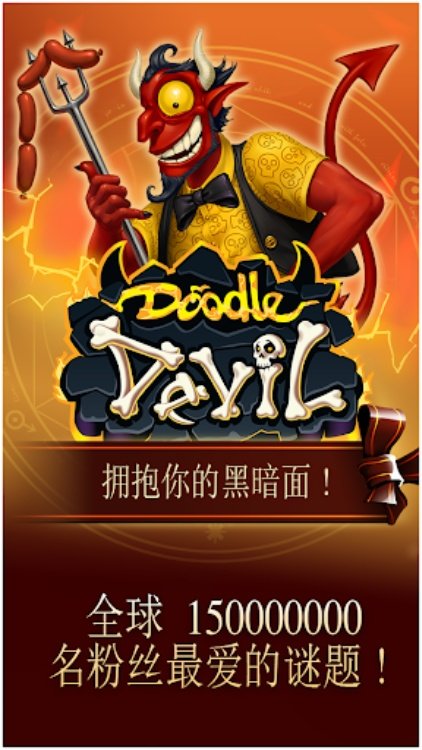 Doodle Devil™ Alchemy