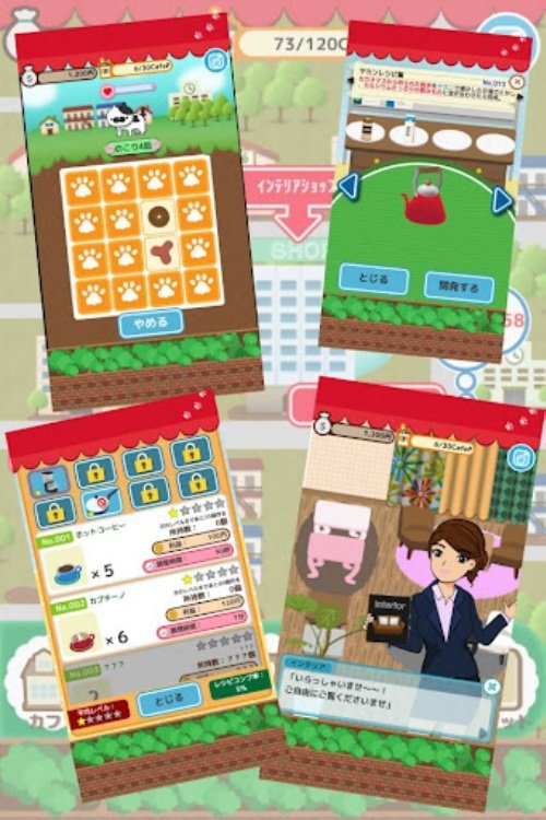 可爱猫咪餐厅的故事