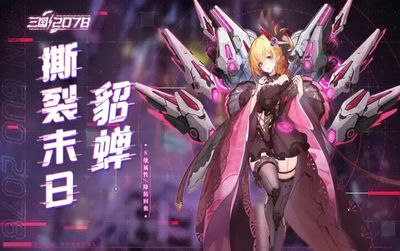 u4ee3u53f7u4e09u56fd2078 3_u7ed3u679c.jpg