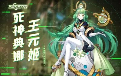 u4ee3u53f7u4e09u56fd2078 4_u7ed3u679c.jpg