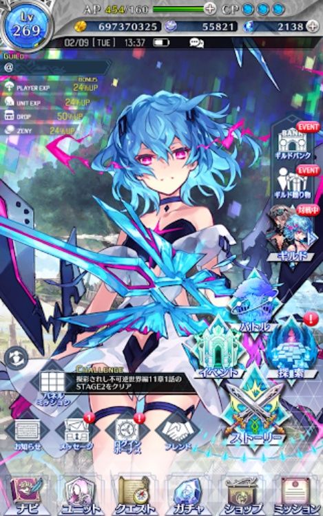 【超育成×SRPG】ファントム オブ キル