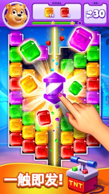 钻石消消消  Jewel Match Blast