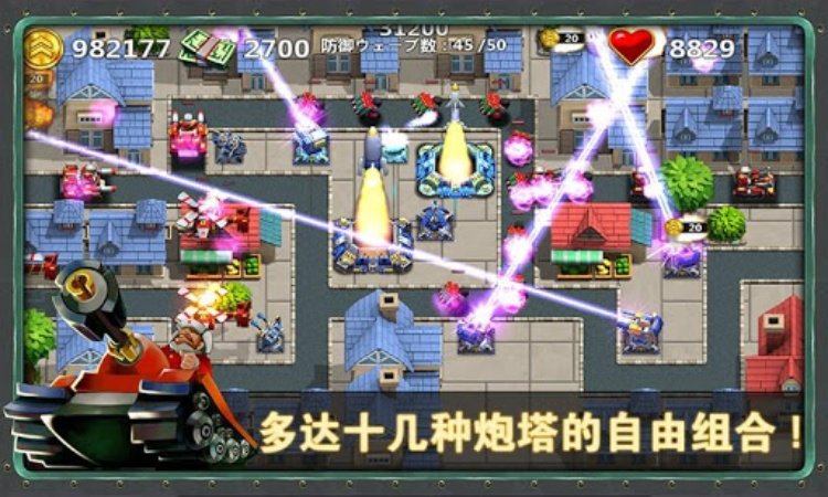 小小指挥官2之世界争霸