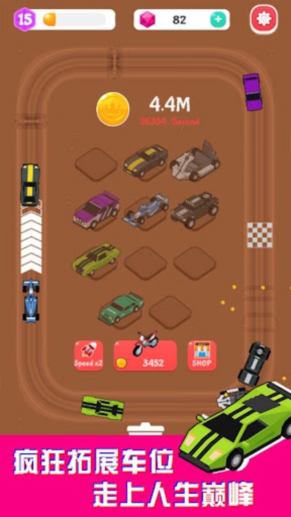 赛车大亨  挂机拉力赛帝国