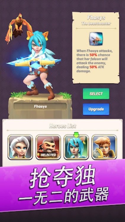 拱廊猎人：剑，枪与魔法