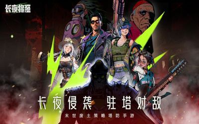 长夜将至1_结果.jpg