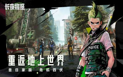 长夜将至2_结果.jpg