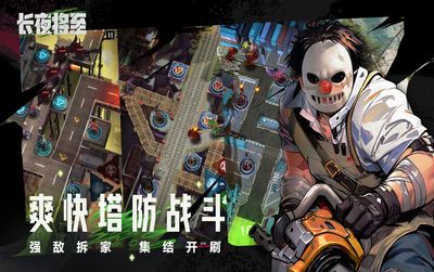 长夜将至3_结果.jpg
