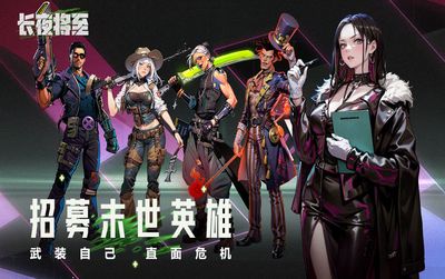 长夜将至4_结果.jpg