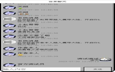 魔导大陆传说3_结果.jpg