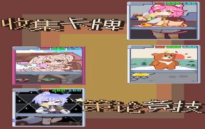 魔导大陆传说5_结果.jpg