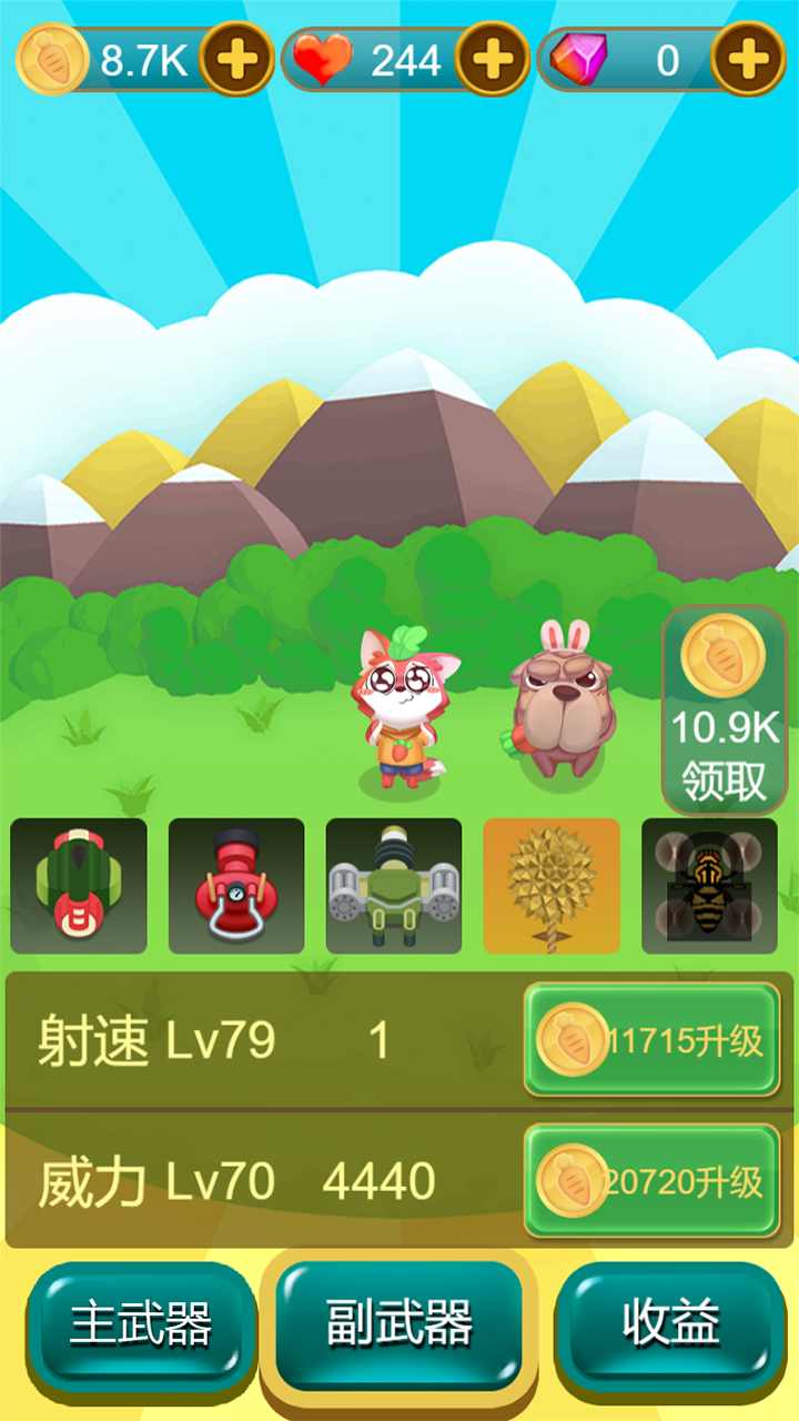 u72d0u670bu72d7u53cb