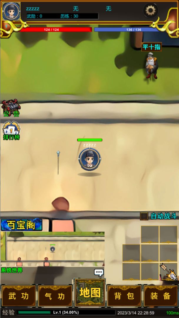 u4e00u8d77u6c5fu6e56