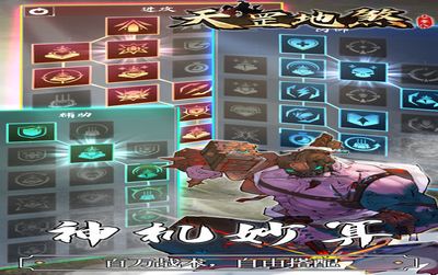 战车工艺(Battle Car Craft)