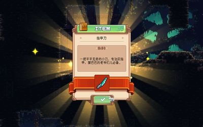 哇咔纳4_结果.jpg