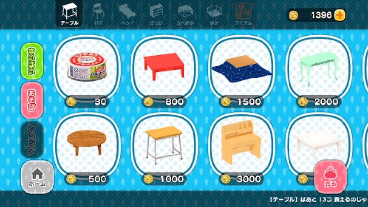 おじぽっくる育成BOX
