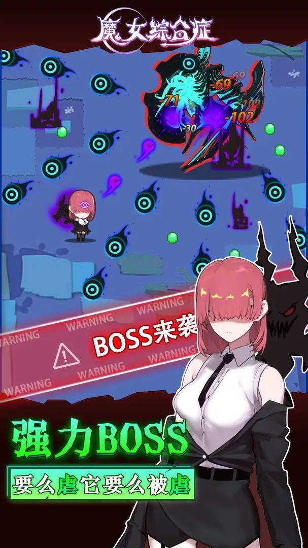 u9b54u5973u7efcu5408u75c7 (4)_u7ed3u679c.jpg