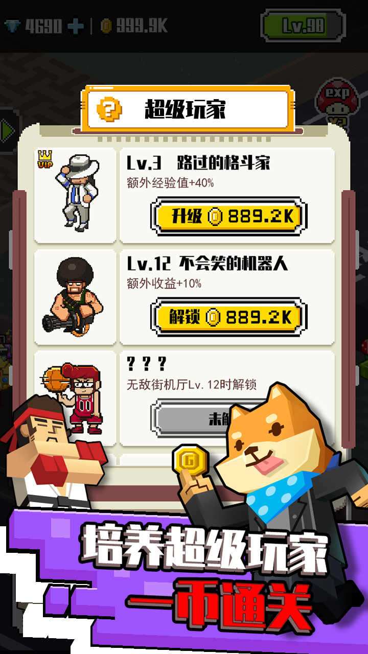 u4e0du6253u8857u673au4e0du56deu5bb6