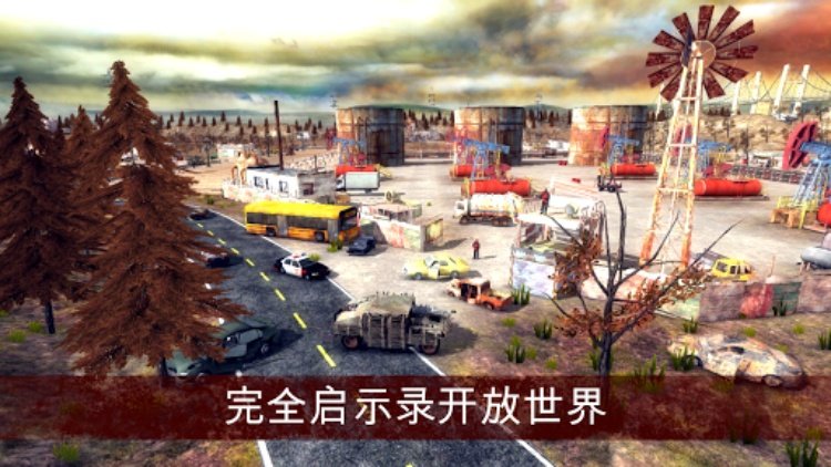疯狂的僵尸清道夫 [Mad Zombies Cleaner]