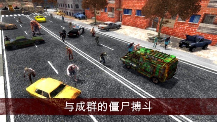疯狂的僵尸清道夫 [Mad Zombies Cleaner]