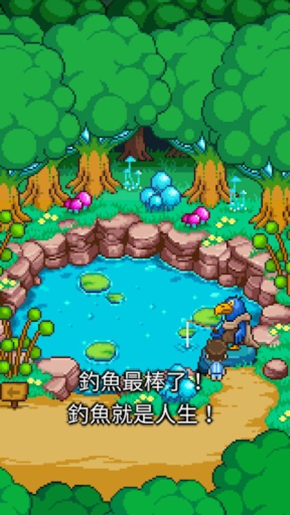 幸福的青鸟