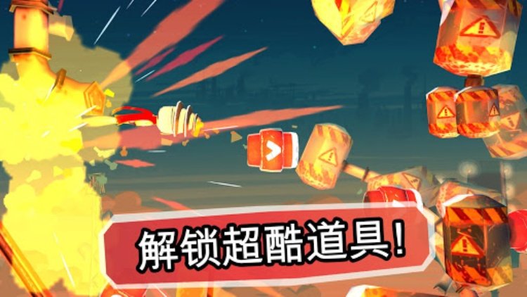 Bullet Boy