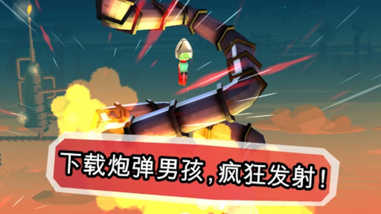Bullet Boy