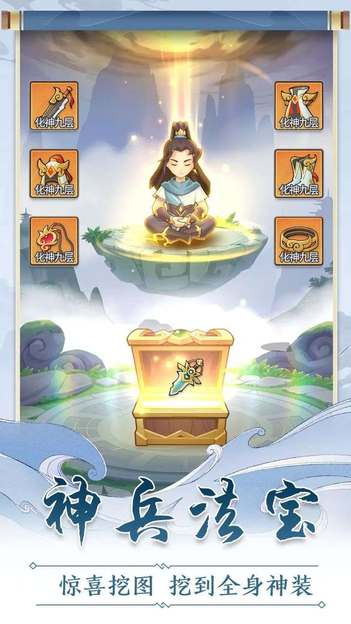 仙门末日 (4)_结果.jpg
