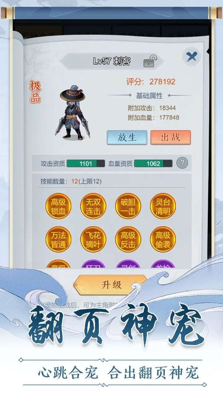 仙门末日 (5)_结果.jpg