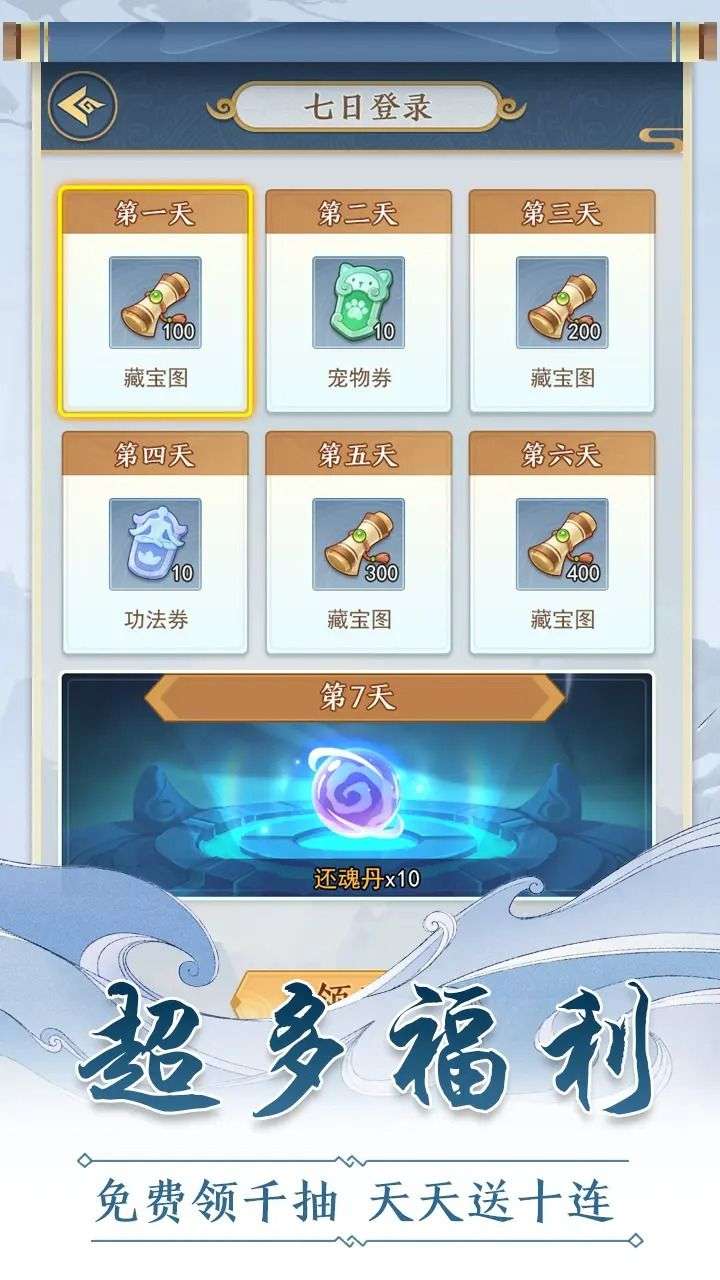 仙门末日 (6)_结果.jpg