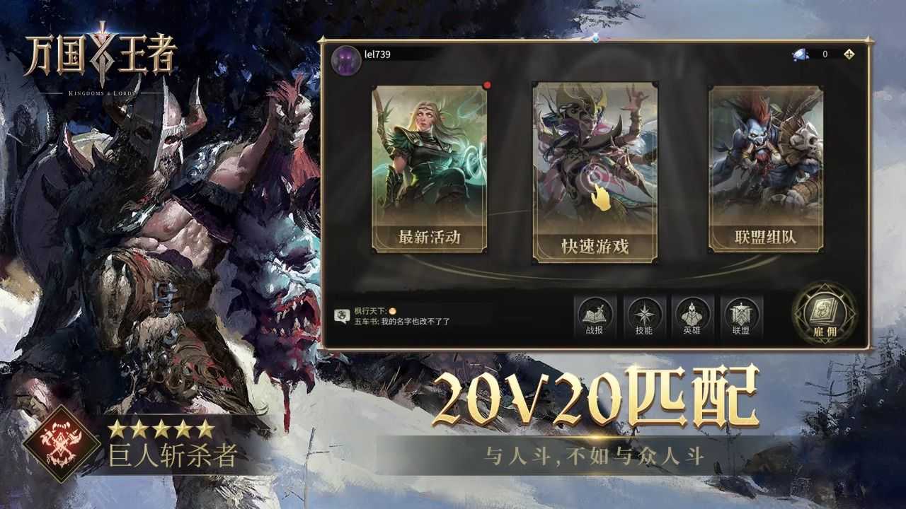 万国王者 (2)_结果.jpg