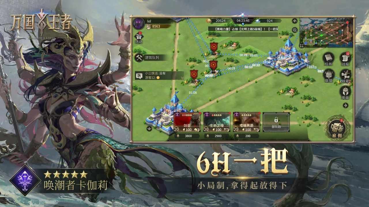万国王者 (3)_结果.jpg