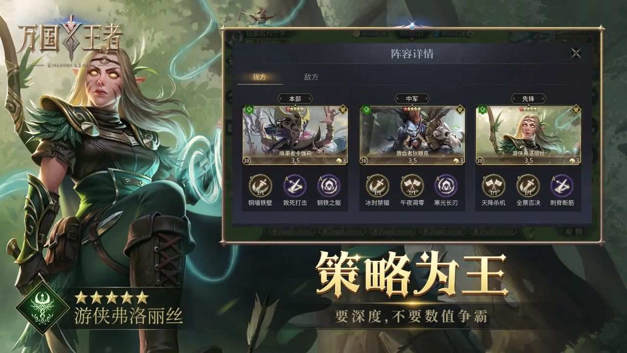 万国王者 (5)_结果.jpg