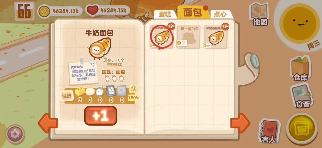 17472662933_结果.jpg
