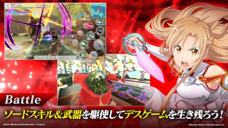ソードアート・オンライン インテグラル・ファクター