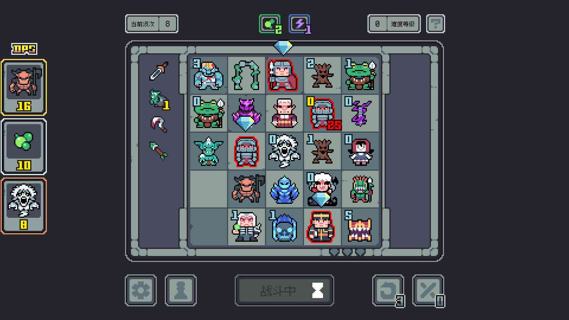 魔王终局 (1)_结果.jpg