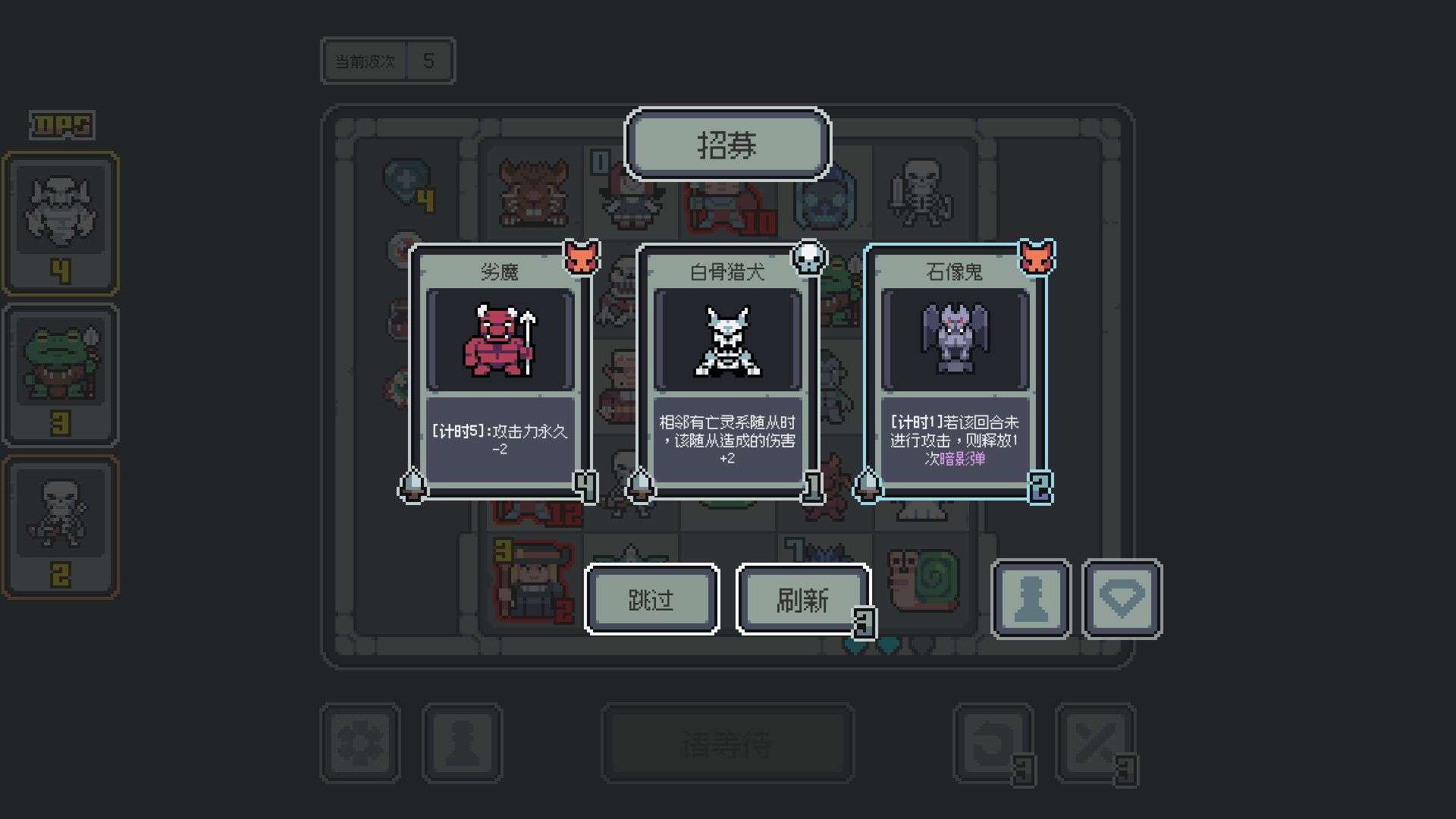 魔王终局 (2)_结果.jpg