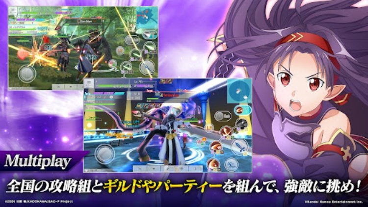 ソードアート・オンライン インテグラル・ファクター