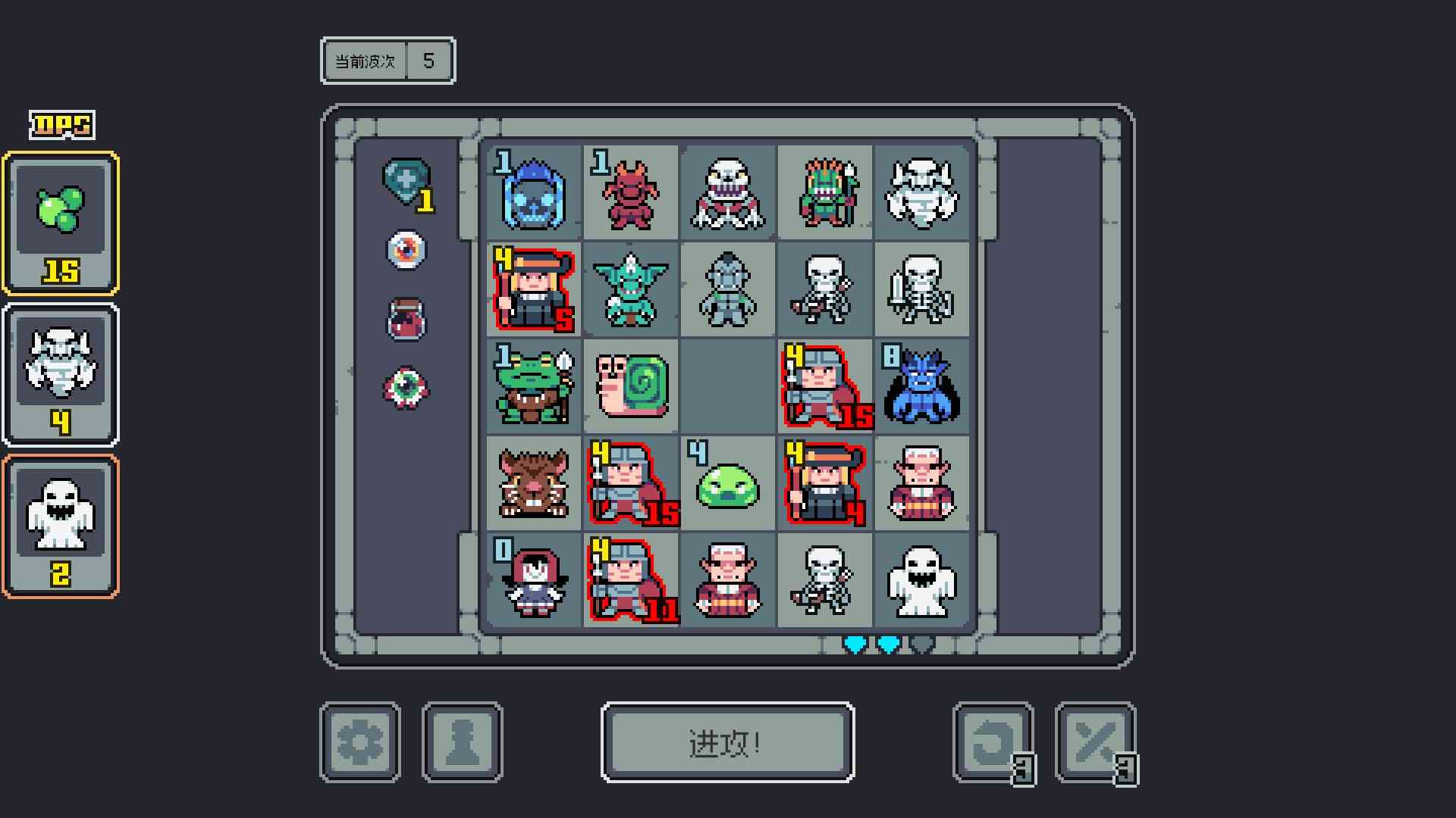 魔王终局 (4)_结果.jpg