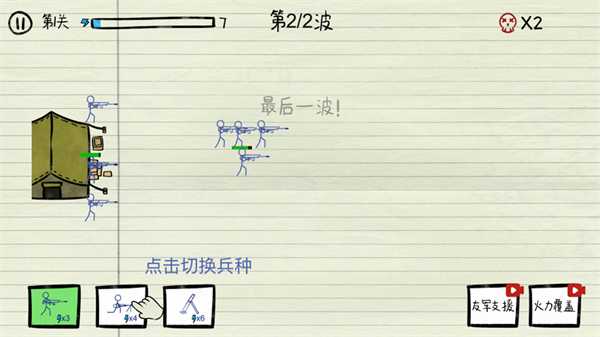 2023823155457875970_结果.jpg