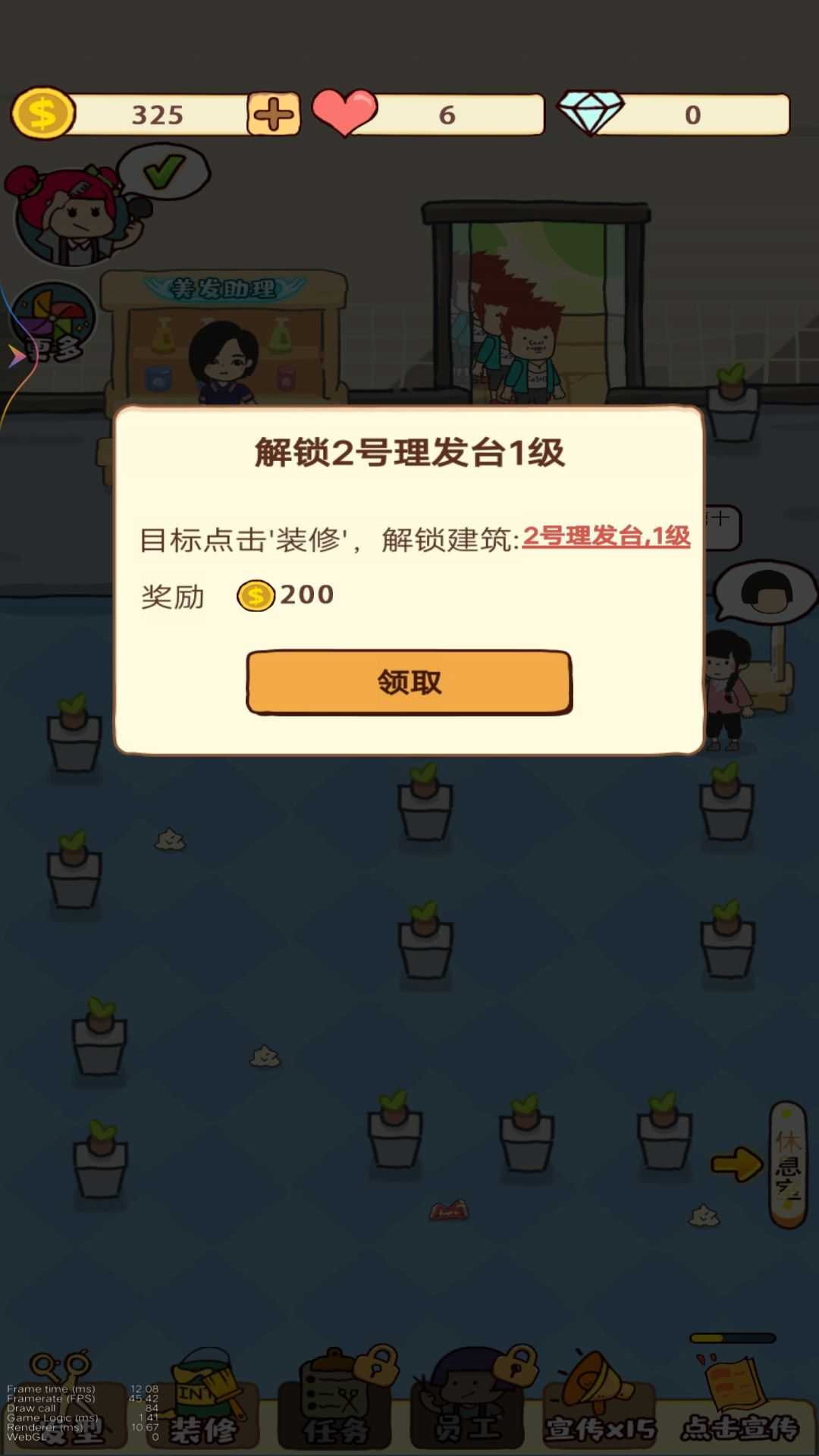 2023823175533219310_u7ed3u679c.jpg