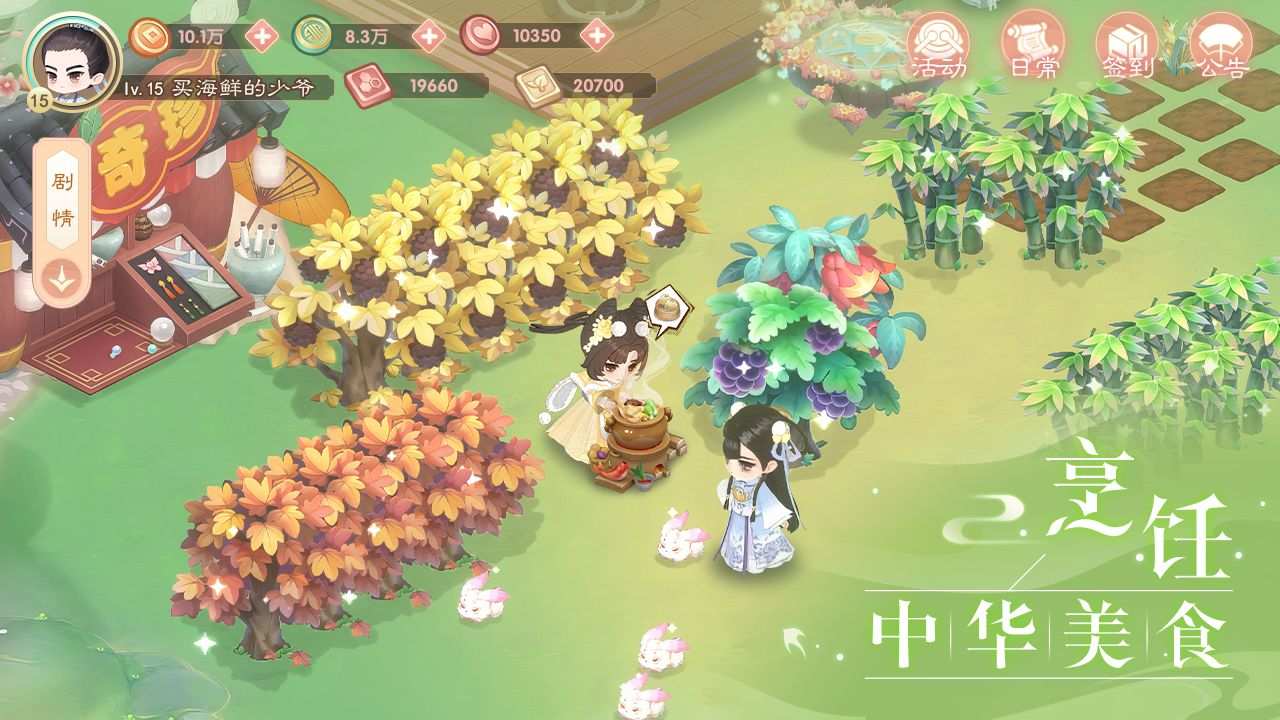 u5c0fu5bccu5a46 (3)_u7ed3u679c.jpg