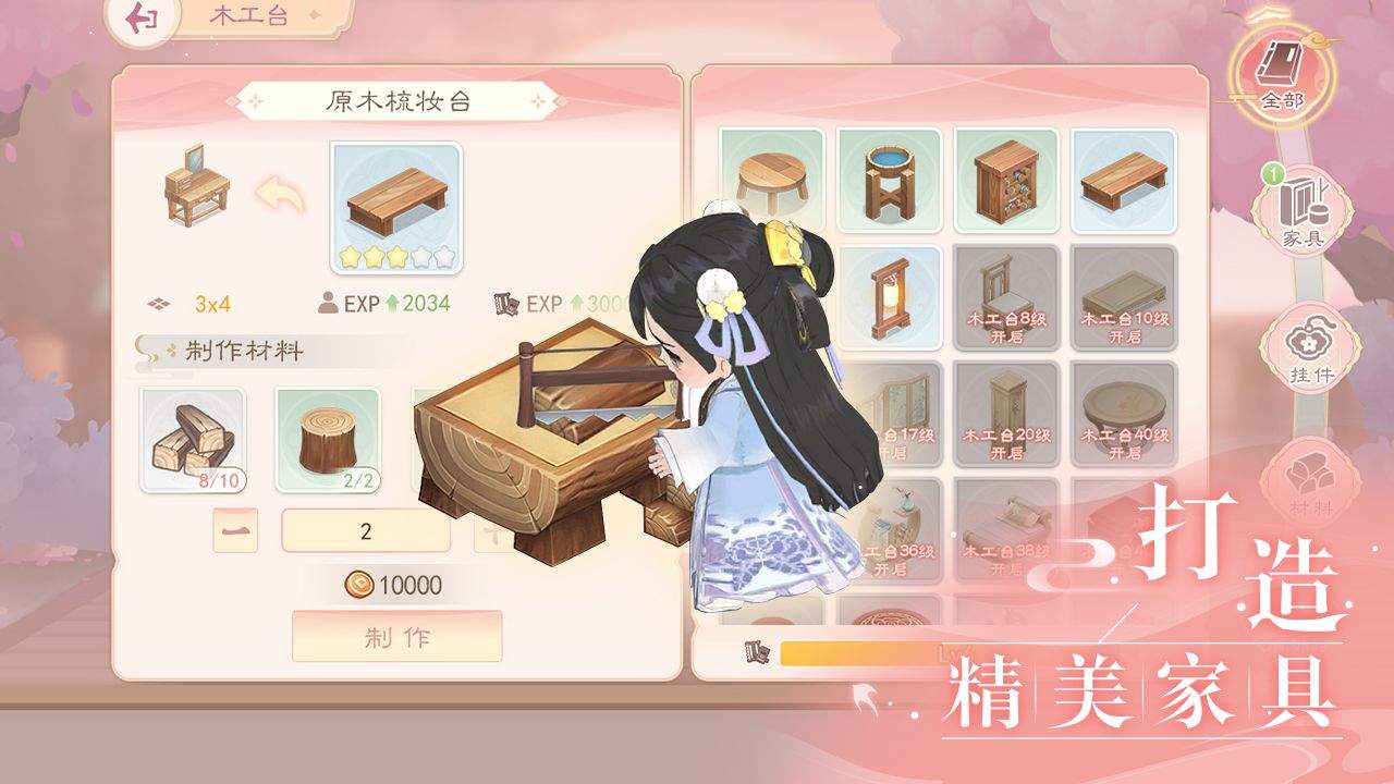 u5c0fu5bccu5a46 (4)_u7ed3u679c.jpg