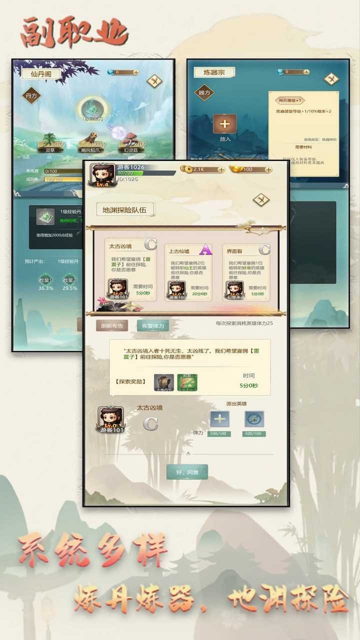 Roxie Girl：扮靓女孩头像制作游戏