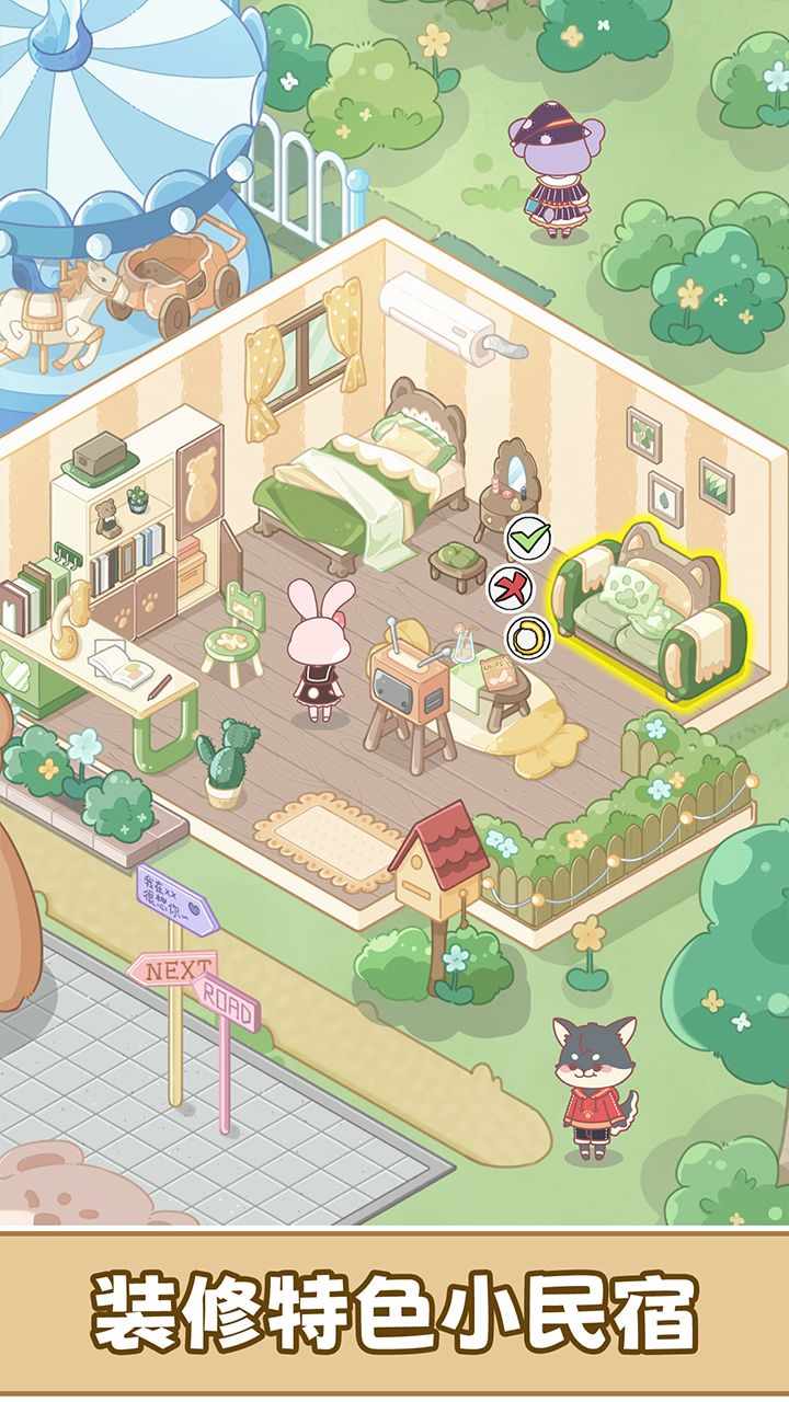 动物度假村 (4)_结果.jpg