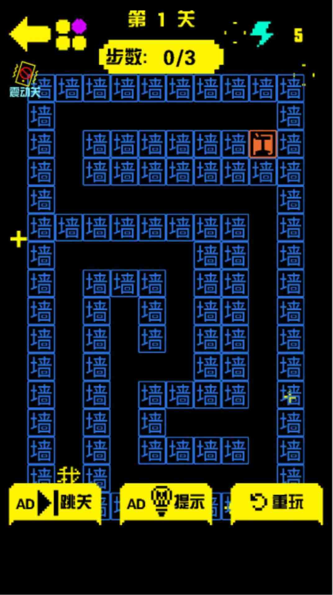 金豆豆闯迷宫 (3)_结果.jpg