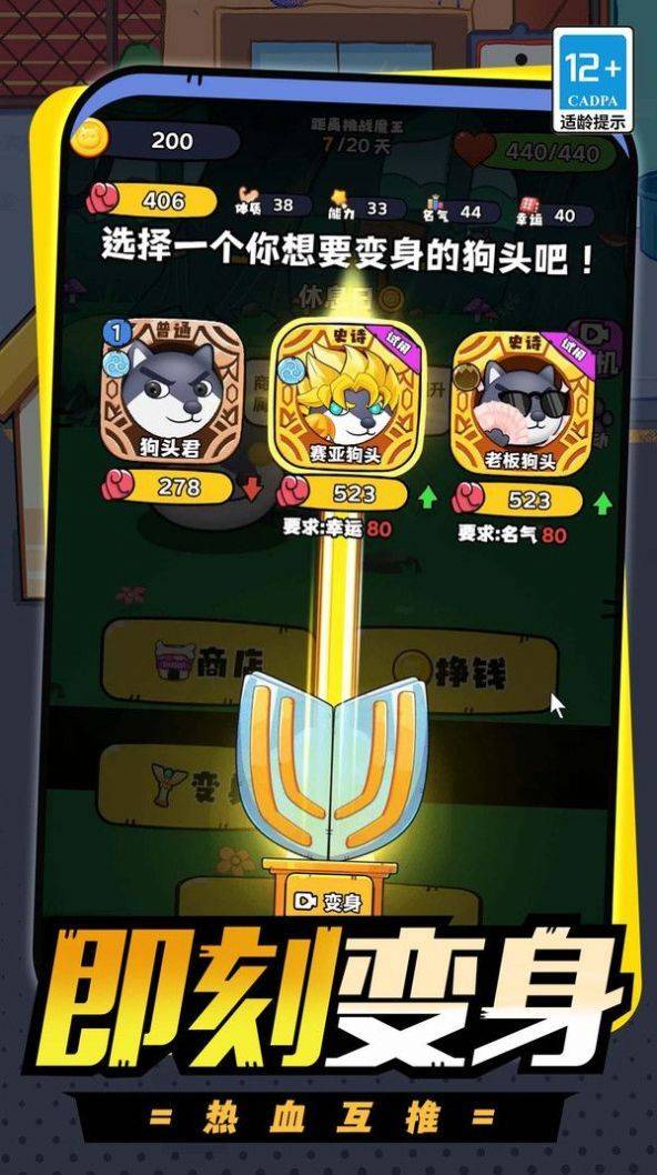 精灵养成计划 (3)_结果.jpg