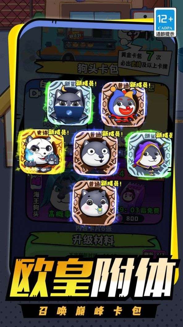 精灵养成计划 (5)_结果.jpg